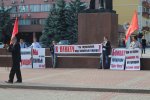 Акция протеста комсомольцев в Советском районе г. Брянска