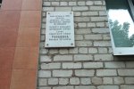 Памятная табличка на доме № 1-а по улице Ромашина в Брянске