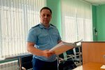 Карачевский прокурор С. Каргин