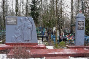 Мемориал на Бежичском кладбище (фото: Брянский исторический форум | poisk32.ru)