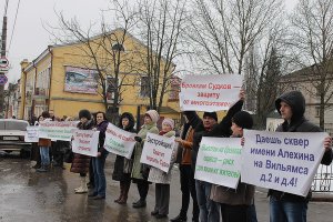 Пикет против застройки зелёных зон г. Брянска (фото: Александр Федосов | РГ)