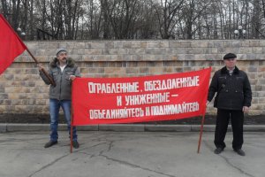На пикете в Клинцах против ухудшения социально-экономического положения жителей области (март 2016 г.)