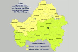 Одномандатные округа по выборам депутатов Государственной Думы VII созыва