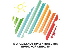 Эмблема Молодёжного правительства Брянской области