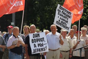 На митинге КПРФ в Брянске 24 июля 2017 г. (фото: Брянский обком КПРФ)