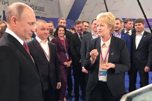 19 декабря 2017 г. Владимир Путин и Светлана Калинина на форуме ОНФ (фото: control32.ru)