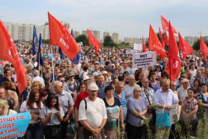 На митинге против пенсионной реформы 28 июля 2018 г. в Брянске (фото: Брянский обком КПРФ)
