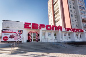 Магазин «Европа» по улице Вяземского в Брянске (фото: europa-ts.ru)