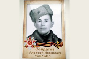А.И. Солдатов