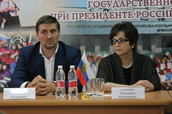 Виталий Минаков и Екатерина Лахова