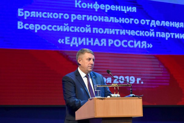 7 ноября 2019 г. Александр Богомаз избран секретарем реготделения «Единой России»