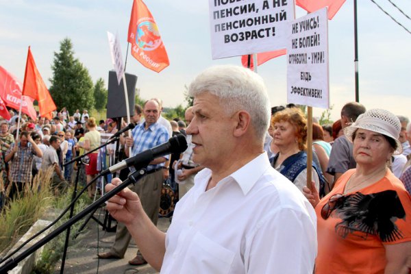 2018 год. Сергей Маслов на митинге против пенсионной реформы (фото: Брянский обком КПРФ)