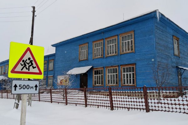 Здание закрытой в прошлом году школы в селе Брахлов